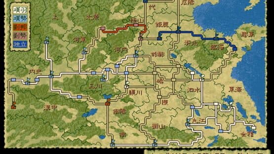 Rise of the Phoenix — screenshot 2