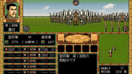 Rise of the Phoenix — screenshot 3