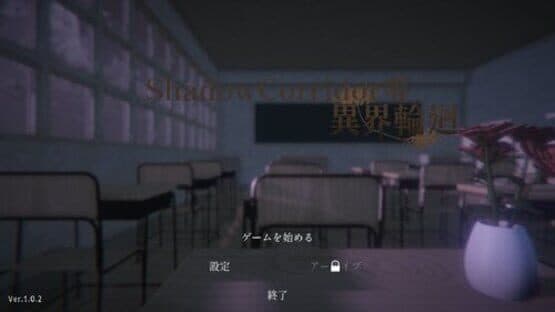 Shadow Corridor Zero — screenshot 1