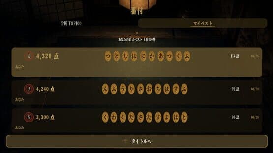 Goi Coins — screenshot 3