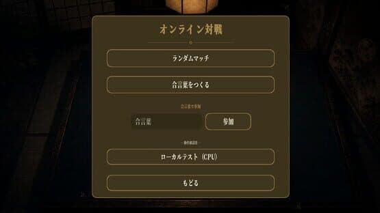 Goi Coins — screenshot 4