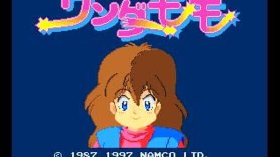 Namco Museum Encore — screenshot 2