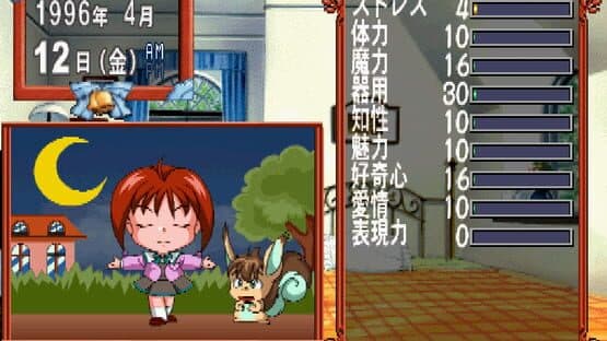 Misa no Mahou Monogatari — screenshot 2