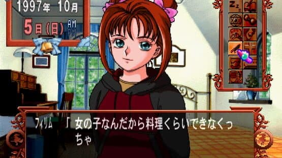Misa no Mahou Monogatari — screenshot 3