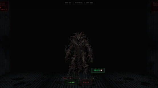 Is That a Human Organ? — screenshot 2