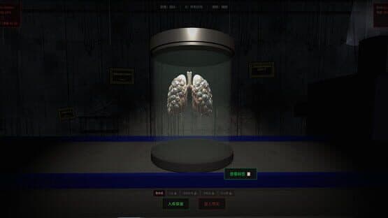 Is That a Human Organ? — screenshot 4