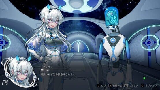 Shin Jinrui Complex — screenshot 2