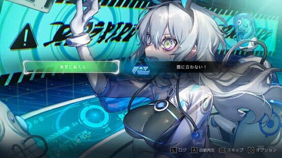 Shin Jinrui Complex — screenshot 3