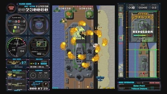 Toaplan Arcade Garage: Flying Fire Shark — screenshot 1