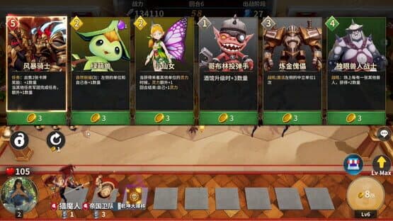 Jiǔguǎn Zhànzhēng — screenshot 2