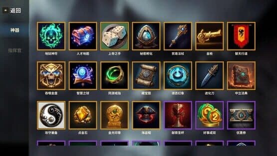 Jiǔguǎn Zhànzhēng — screenshot 3