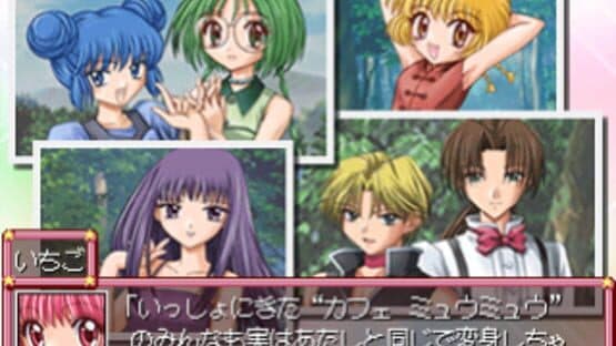 Tokyo Mew Mew: Toujou Shin Mew Mew! - Minna Issho ni Gohoushi Suru Nyan — screenshot 2