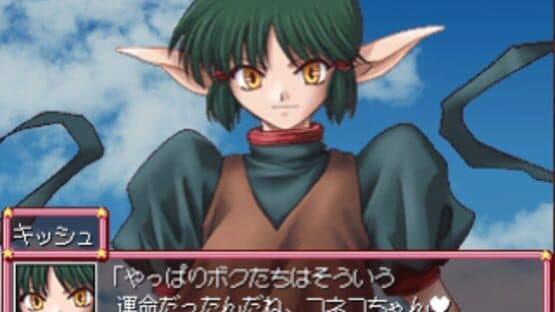 Tokyo Mew Mew: Toujou Shin Mew Mew! - Minna Issho ni Gohoushi Suru Nyan — screenshot 3