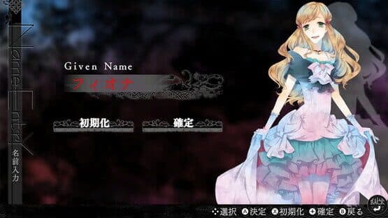 Black Wolves Saga: Weiβ und Schwarz - for Nintendo Switch — screenshot 3