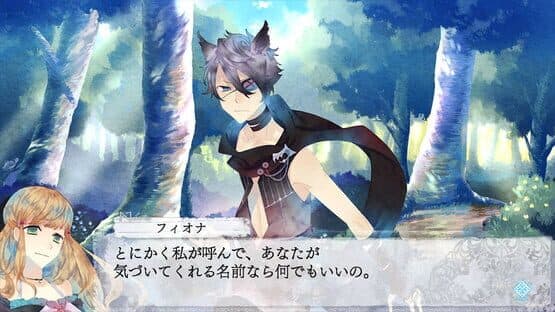 Black Wolves Saga: Weiβ und Schwarz - for Nintendo Switch — screenshot 4