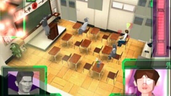 Koufuku Sousakan — screenshot 1