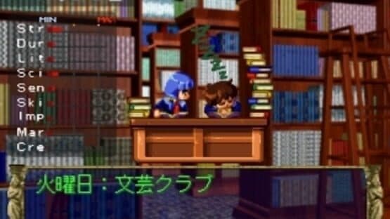 Eberouge — screenshot 5