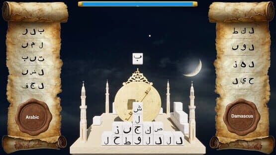 Tetword — screenshot 4