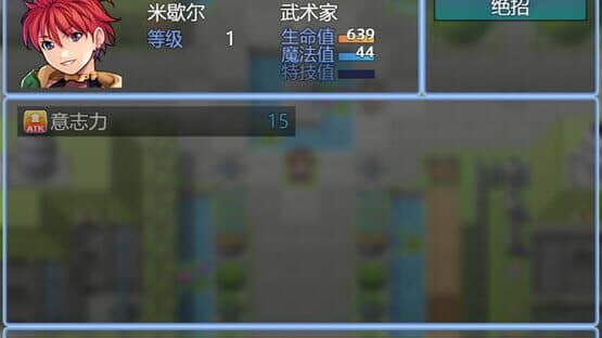 God of Medicine — screenshot 1