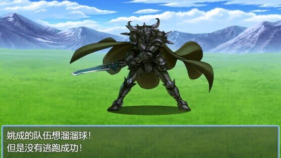 God of Medicine — screenshot 5
