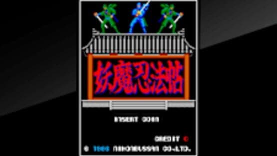 Arcade Archives 2: Ninja Emaki — screenshot 3