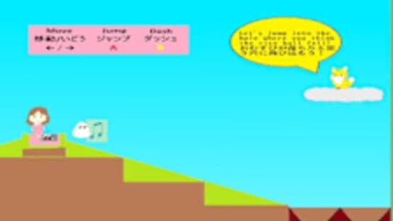The Rolling Rolling Rolling Rice Ball — screenshot 3