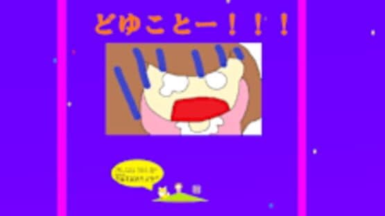 The Rolling Rolling Rolling Rice Ball — screenshot 5