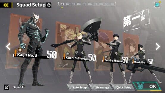Kaiju No. 8: The Game — screenshot 7