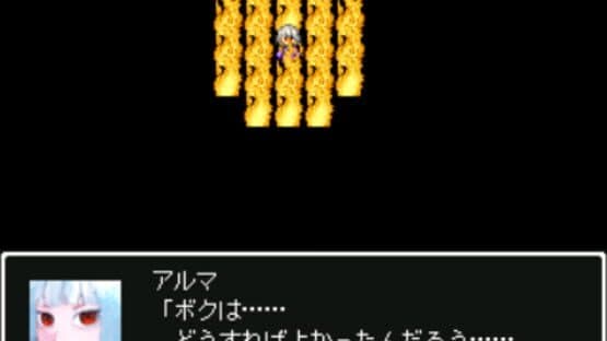 Shime Houmeichou — screenshot 3