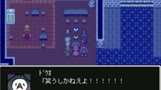 Shime Houmeichou — screenshot 4
