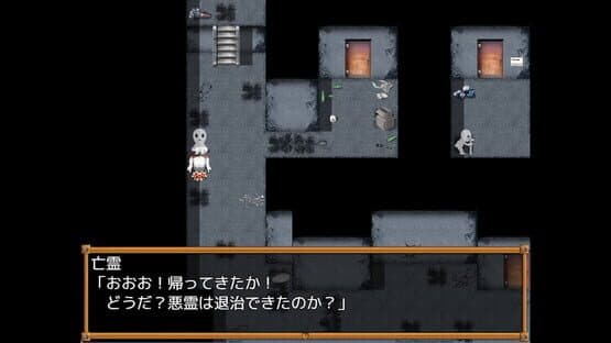 Spiritbound: The Goddess's Quest — screenshot 2