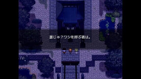 Spiritbound: The Goddess's Quest — screenshot 4