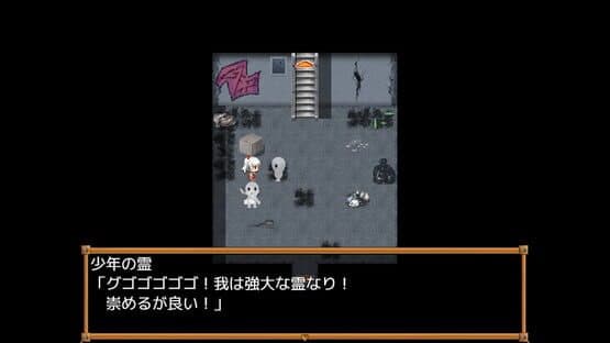 Spiritbound: The Goddess's Quest — screenshot 5