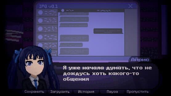 Iris: I'm Reflecting in the Silence — screenshot 2