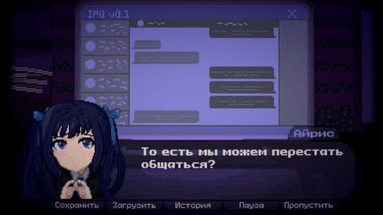 Iris: I'm Reflecting in the Silence — screenshot 4