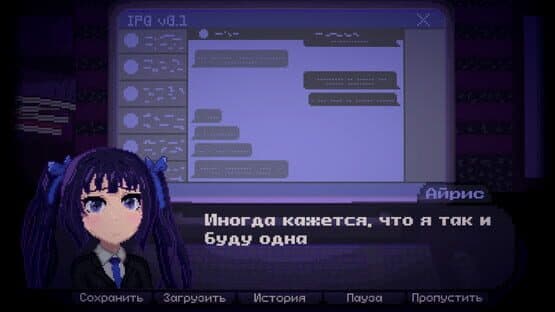 Iris: I'm Reflecting in the Silence — screenshot 5