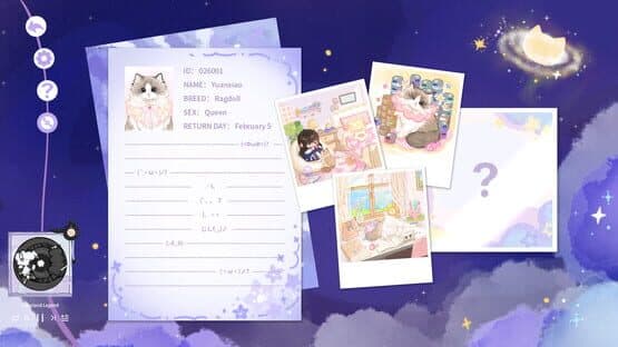 Meow Star Archives — screenshot 2