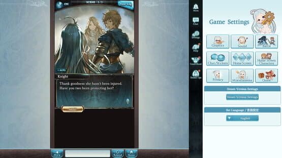 Granblue Fantasy — screenshot 8