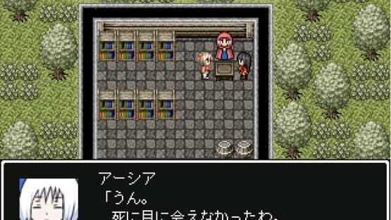 Shinban Arishia no Panse — screenshot 1