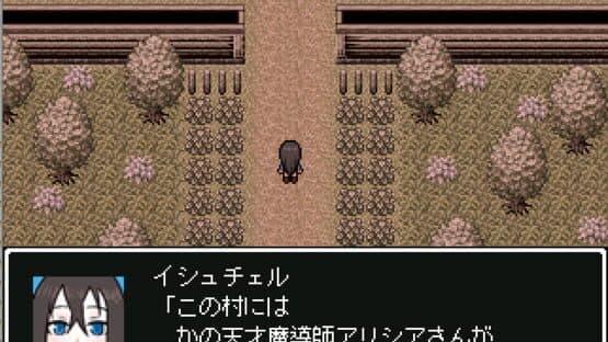 Shinban Arishia no Panse — screenshot 2