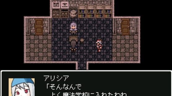 Shinban Arishia no Panse — screenshot 3