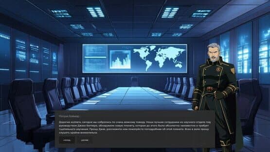 The Price of Tomorrow — screenshot 3