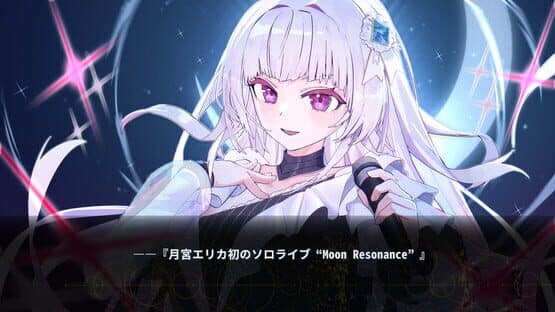 Virtual Encore — screenshot 1