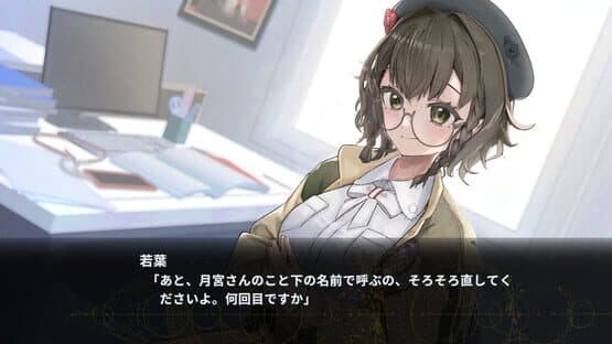 Virtual Encore — screenshot 2