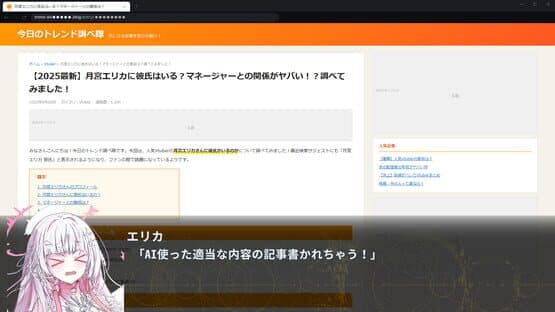 Virtual Encore — screenshot 7