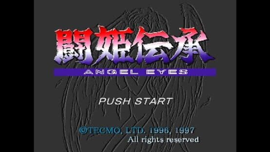 Console Archives: Touki Denshou Angel Eyes — screenshot 1