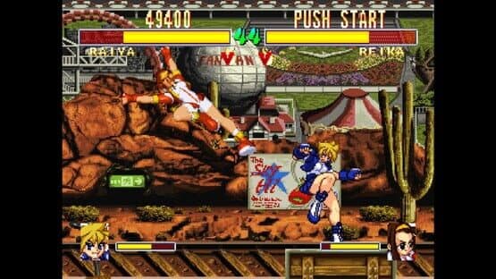 Console Archives: Touki Denshou Angel Eyes — screenshot 2
