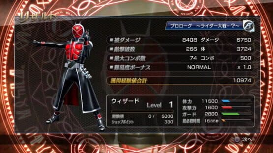 Kamen Rider: Battride War — screenshot 7