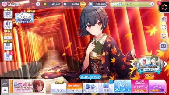 The Idolmaster: Shiny Colors — screenshot 2