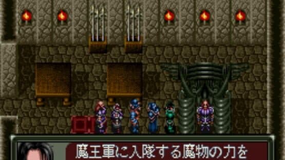 Dark Kingdom — screenshot 2